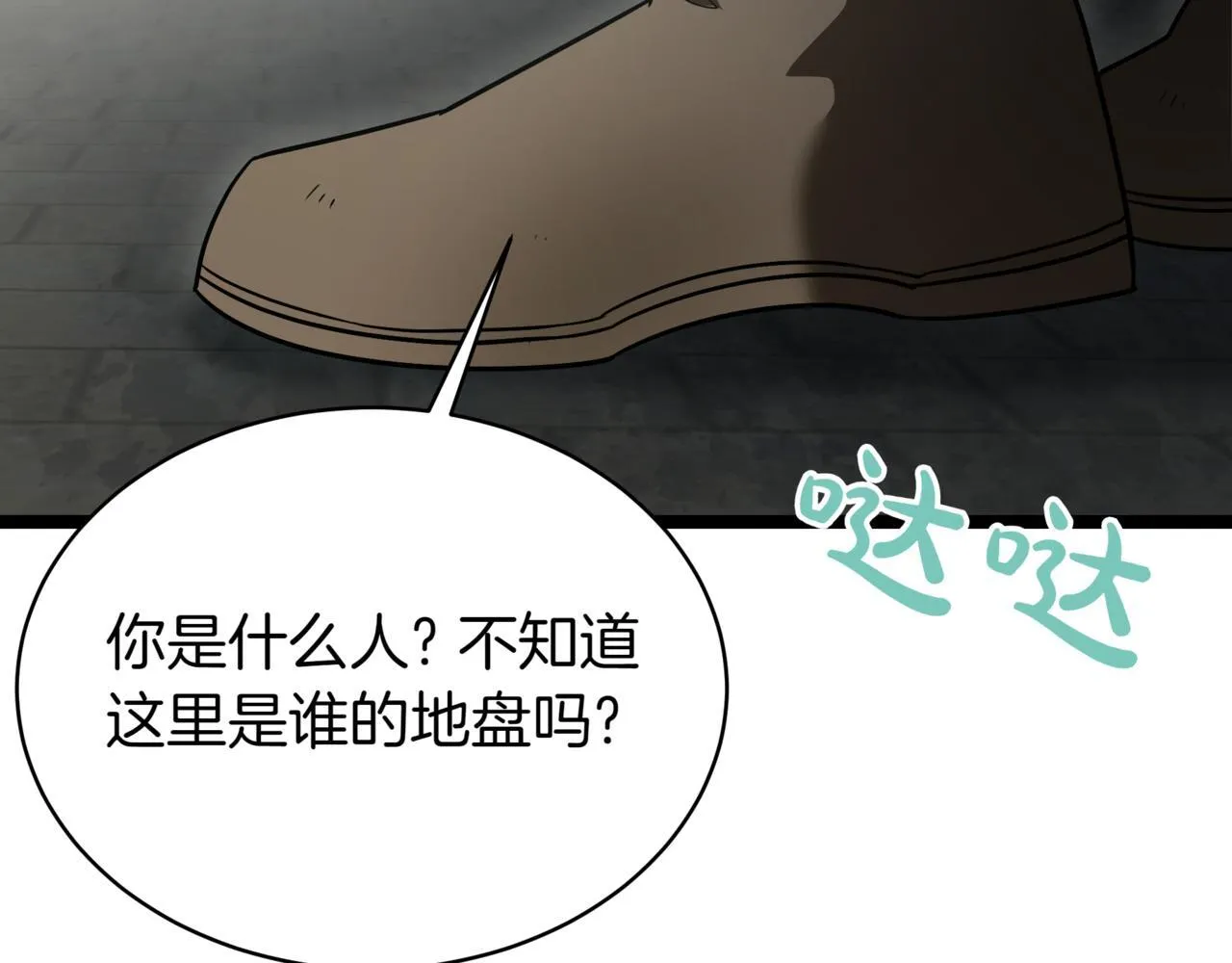 第14话 炼丹师268