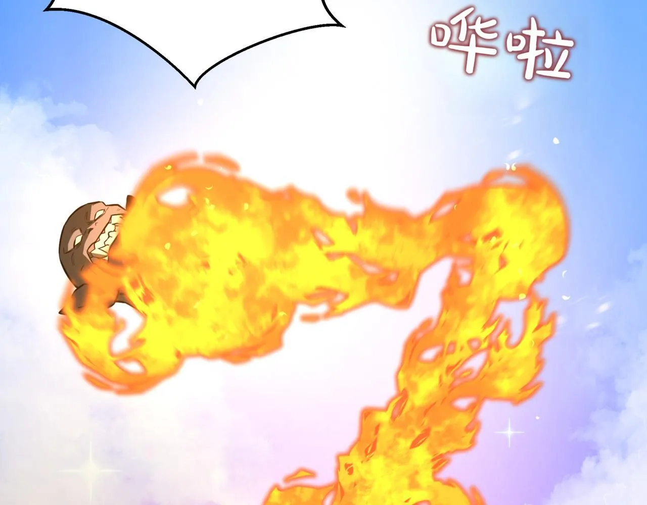第11话 巨魔173