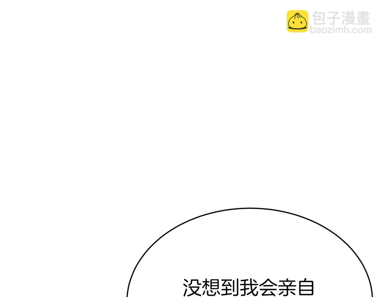 第3话 安德罗德171