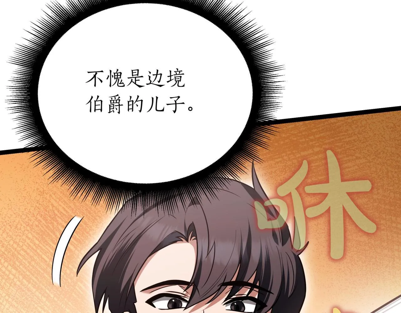 第19话 对决177
