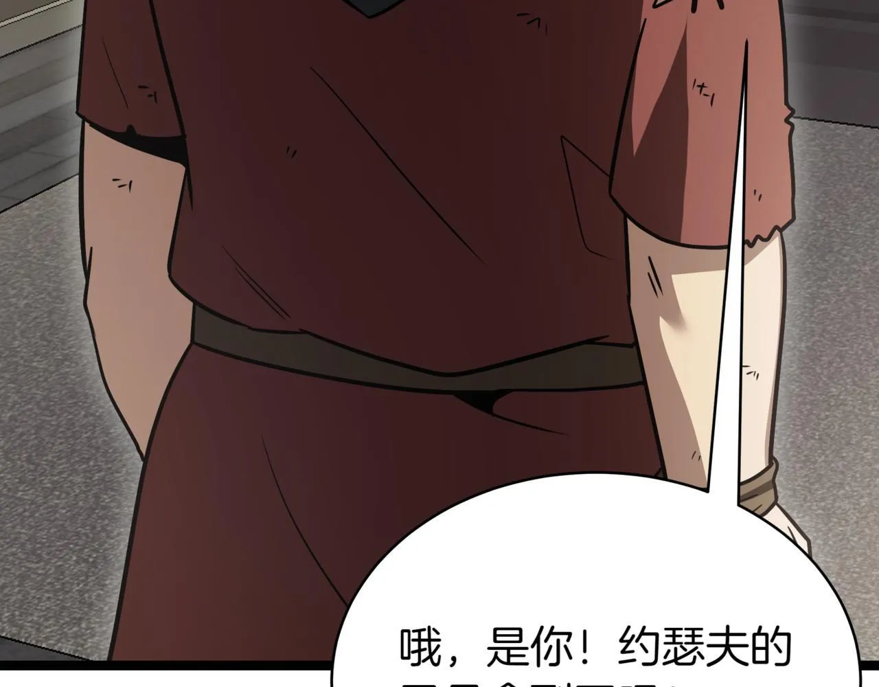 第15话 入侵者135