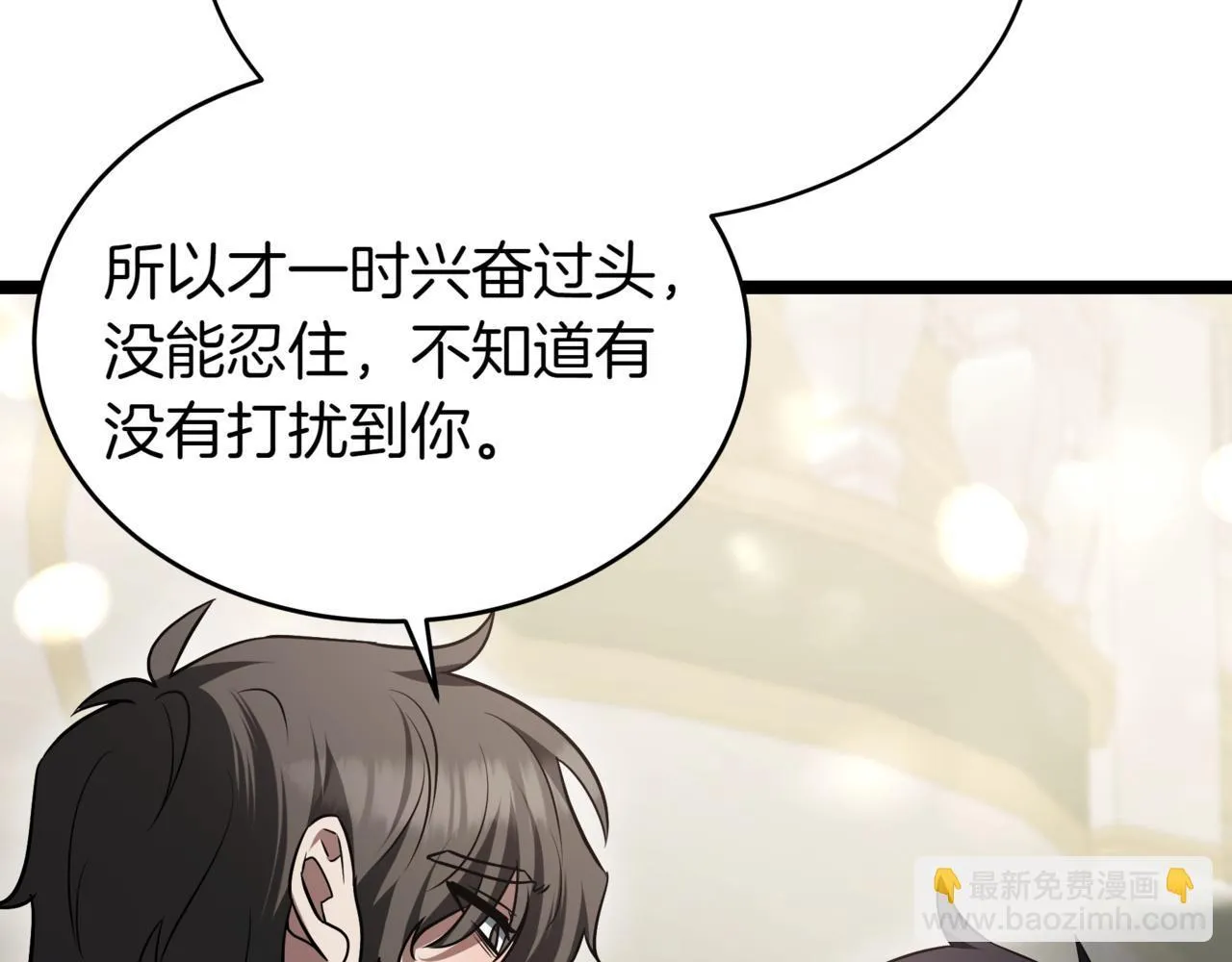 第18话 敲诈247