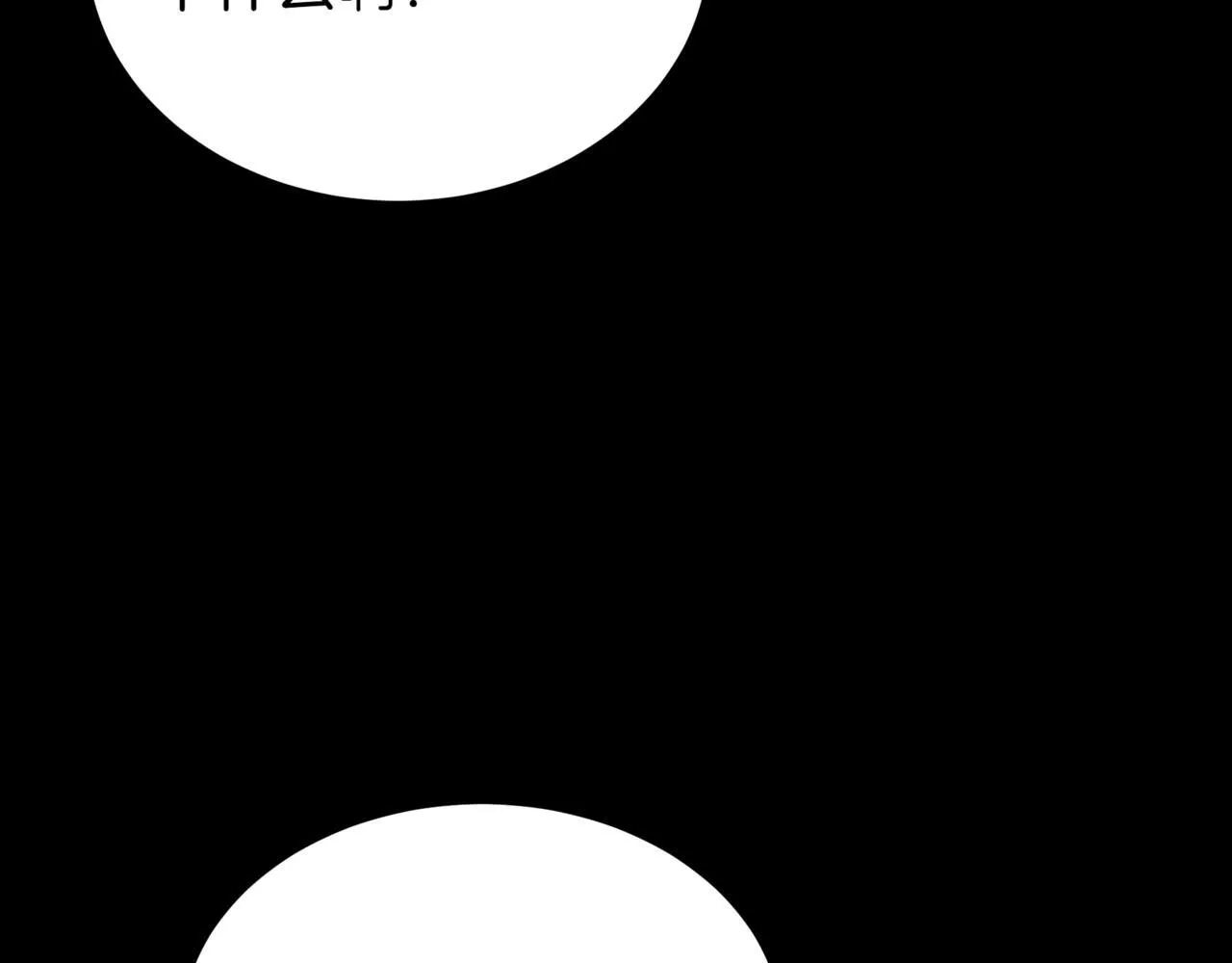 第18话 敲诈9