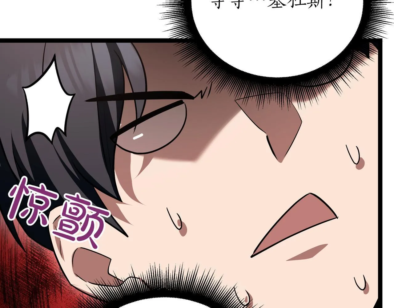 第19话 对决8
