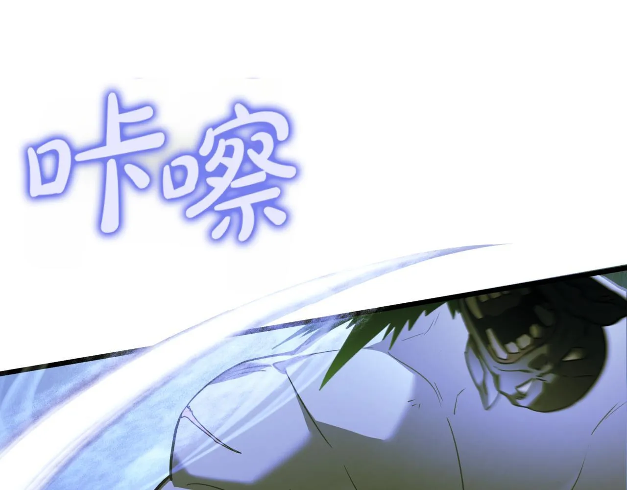 第7话 显现真身57
