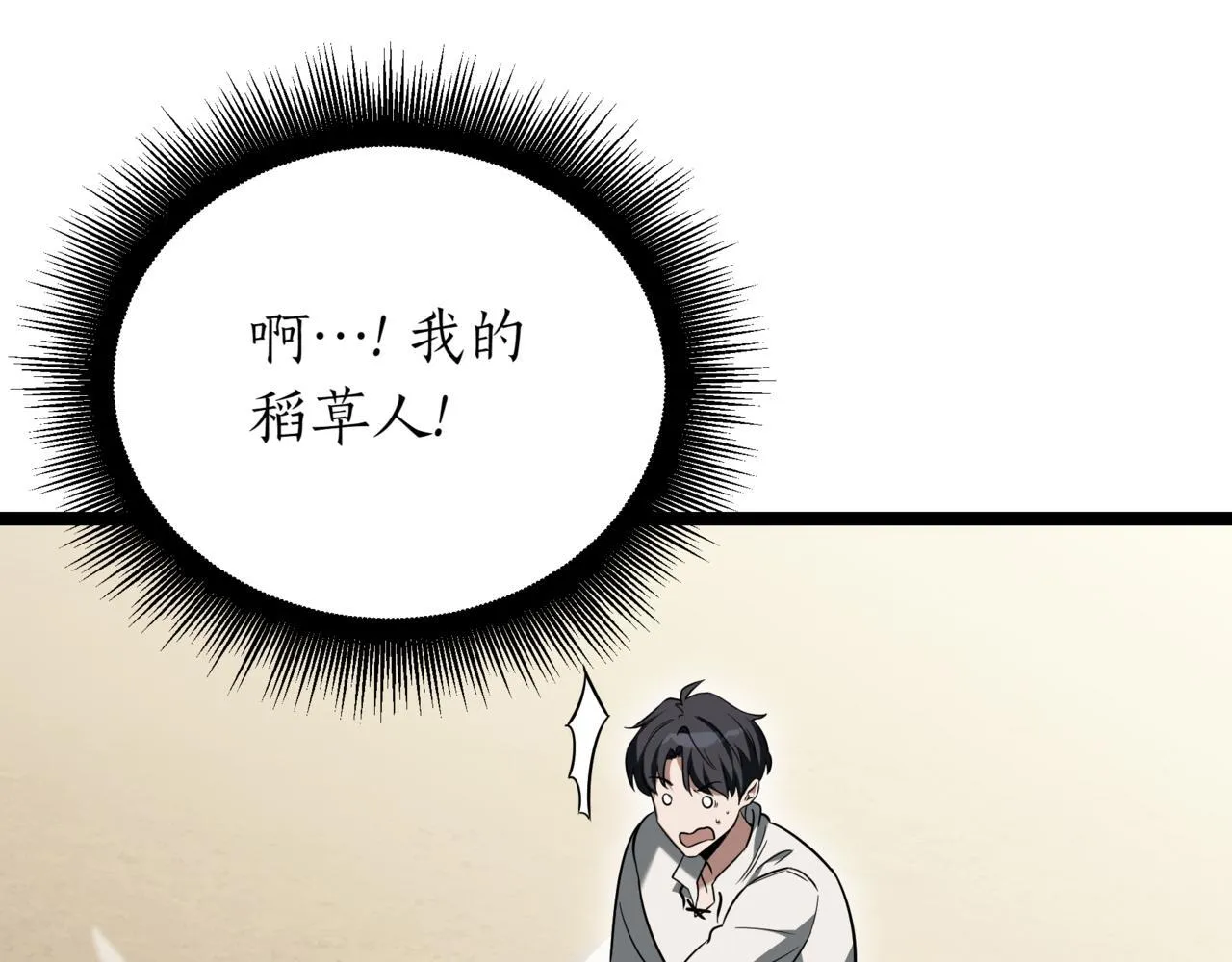 第4话 自由骑士127
