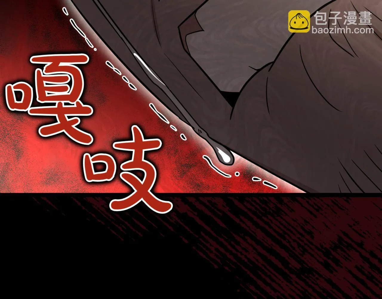 第15话 入侵者86