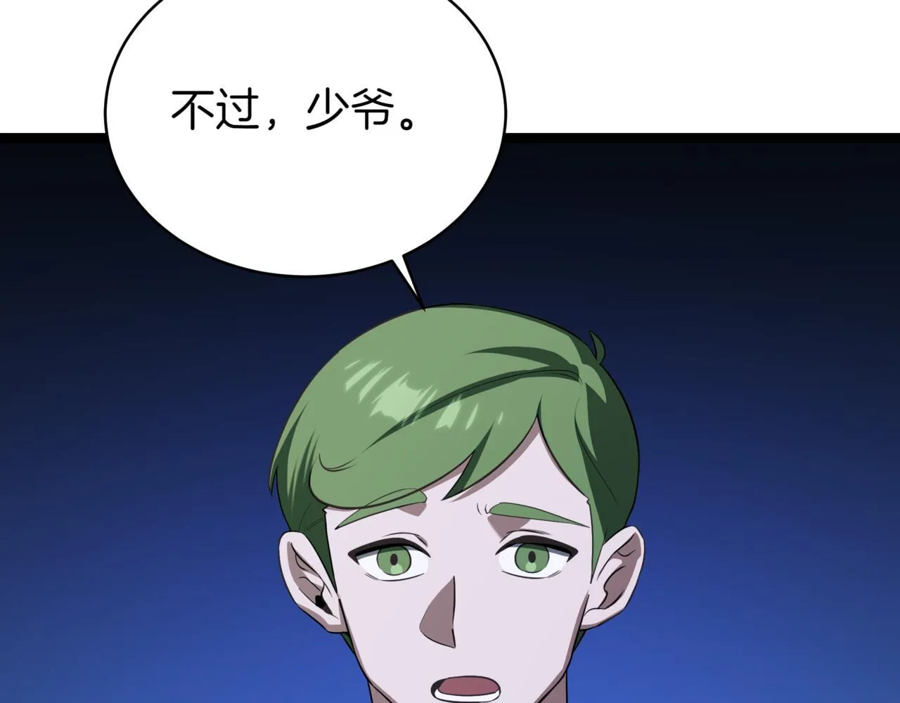 第1话 我重生了？264