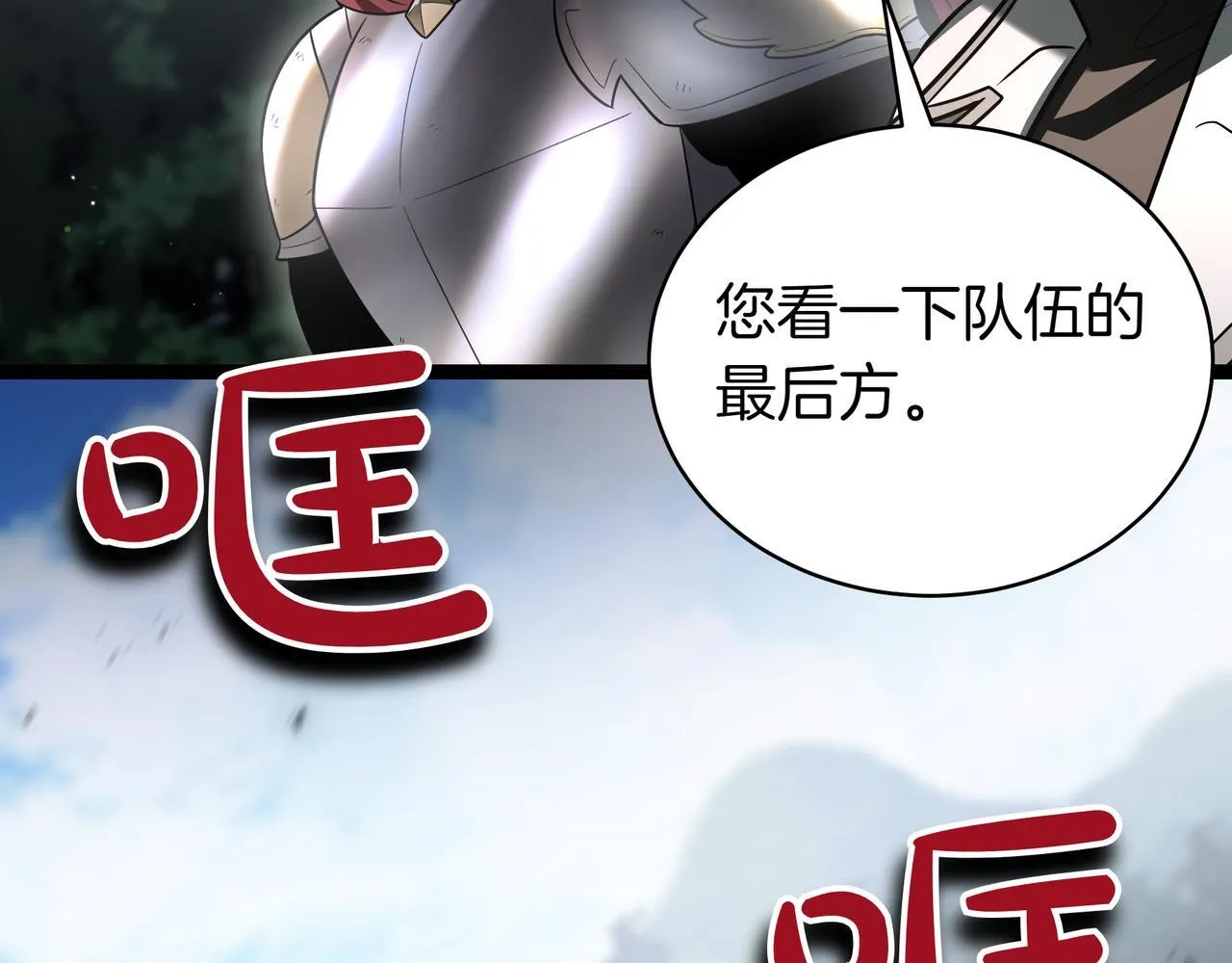 第11话 巨魔52