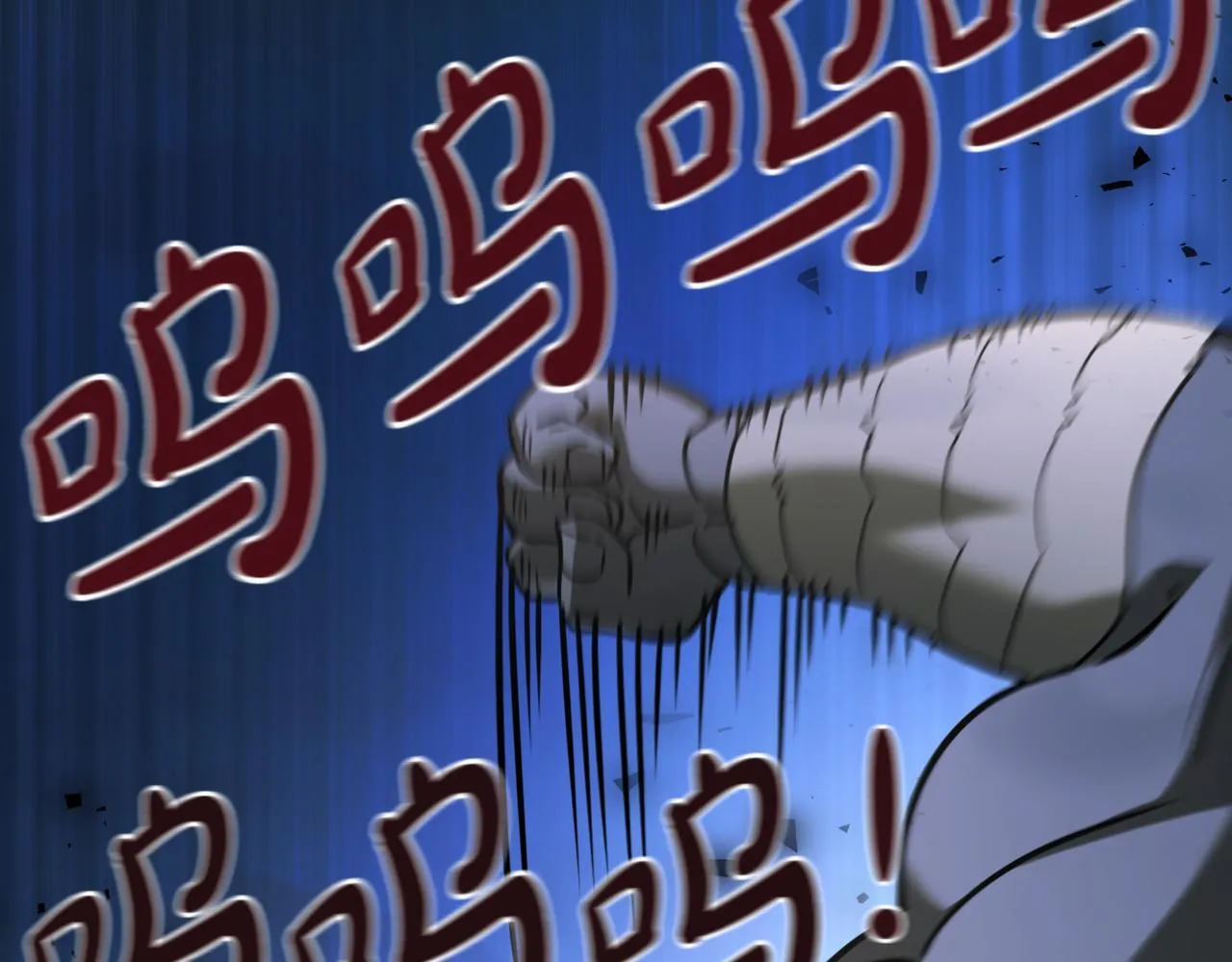 第6话 哥布林之王267