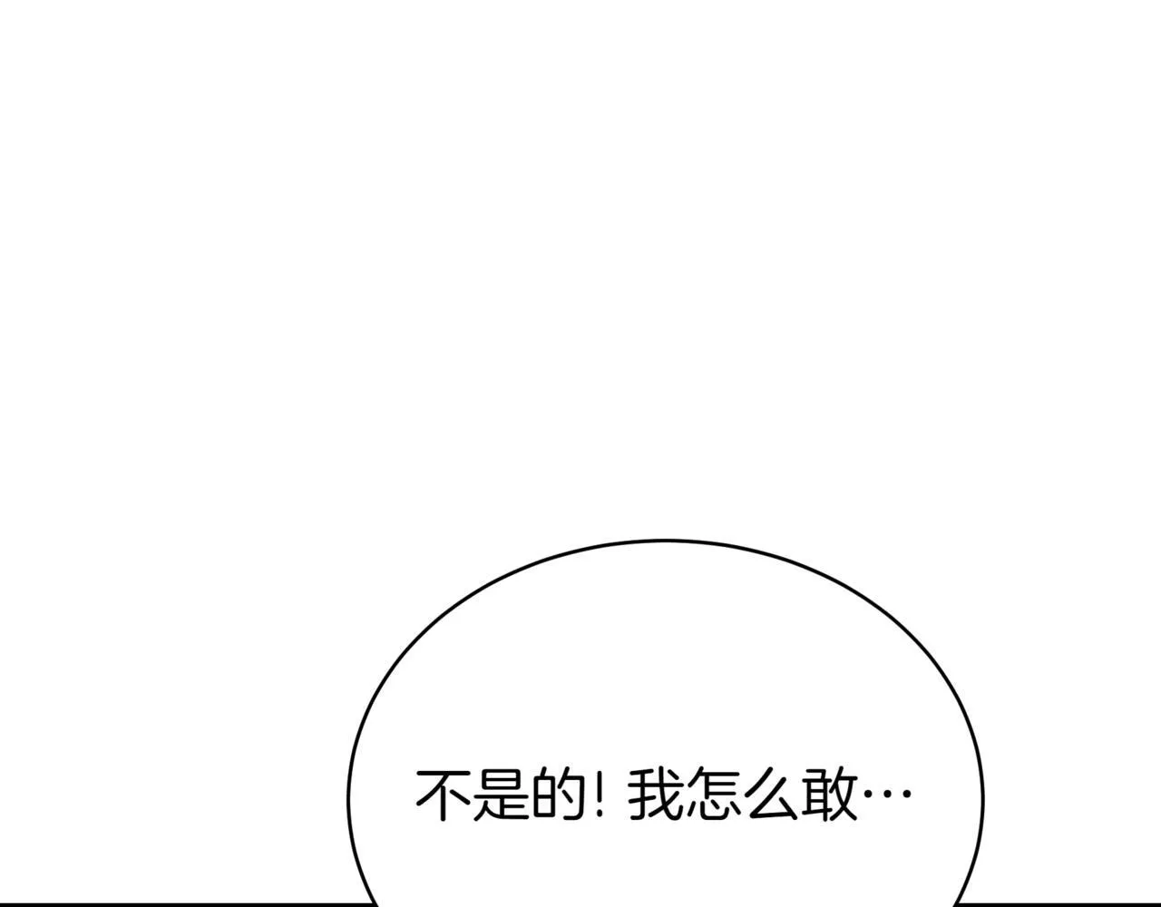 第4话 自由骑士221
