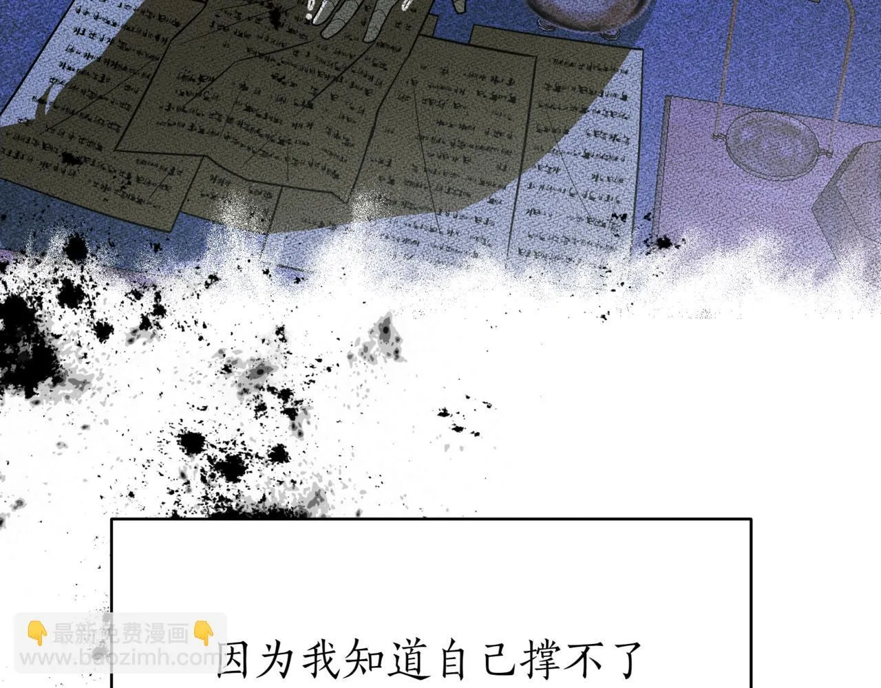 第14话 炼丹师181