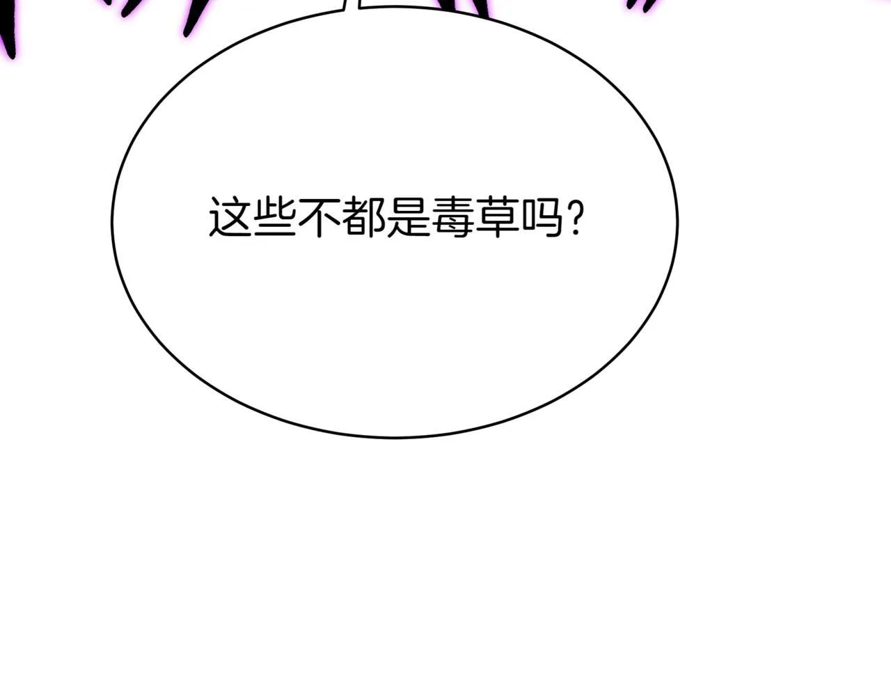 第3话 安德罗德96