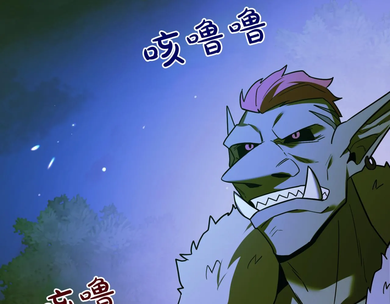 第6话 哥布林之王140