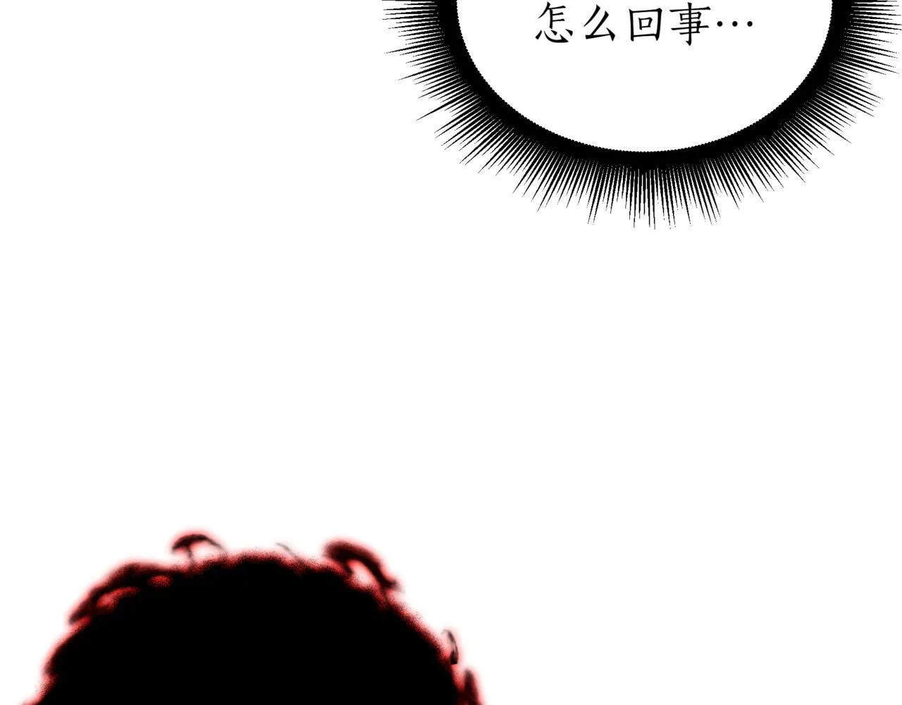 第10话 怪物浪潮73