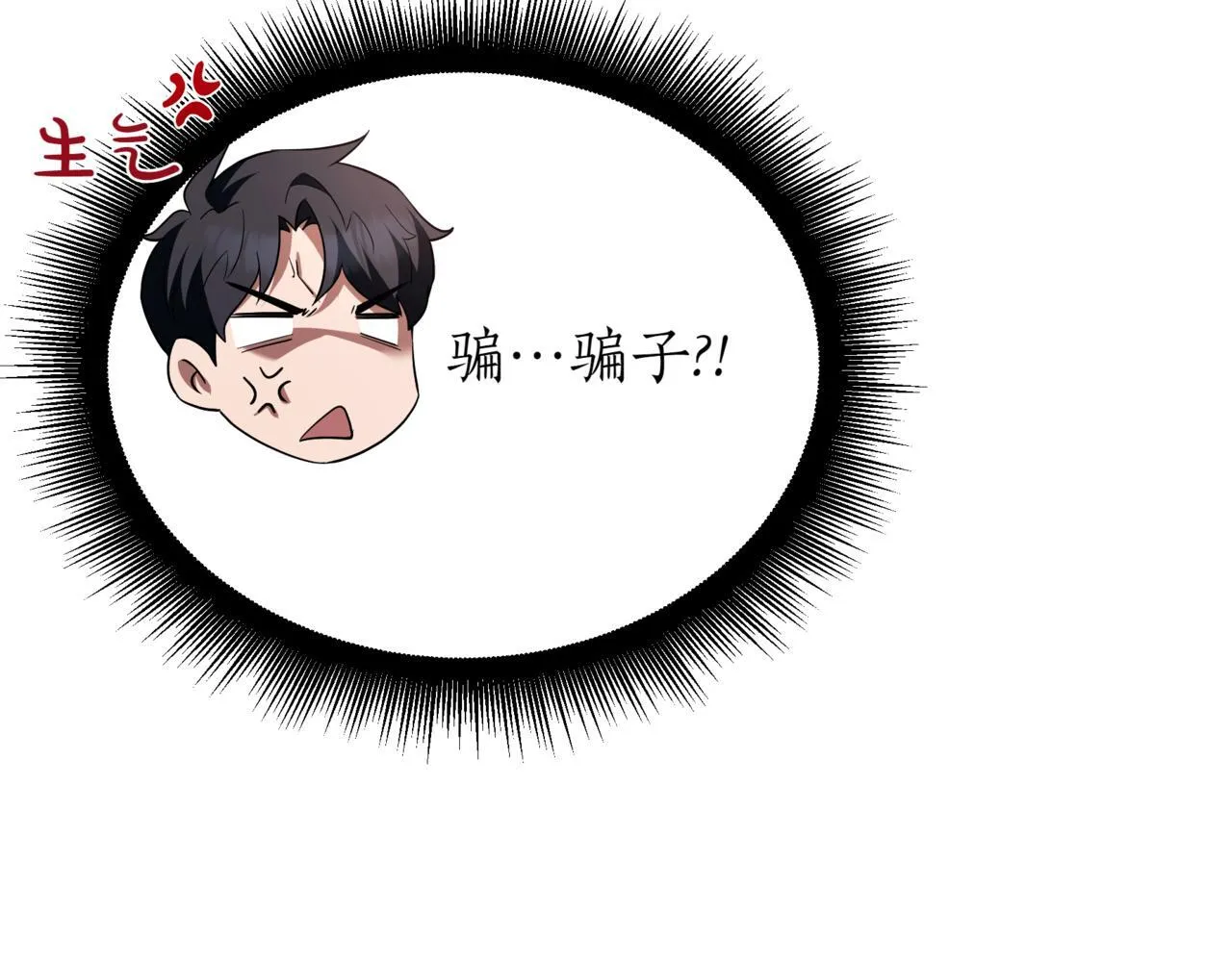 第19话 对决23