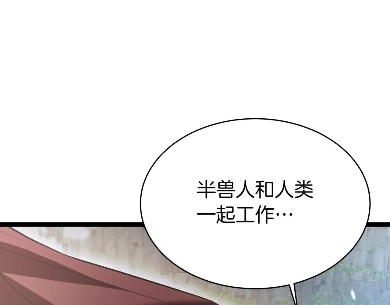 第14话 炼丹师69