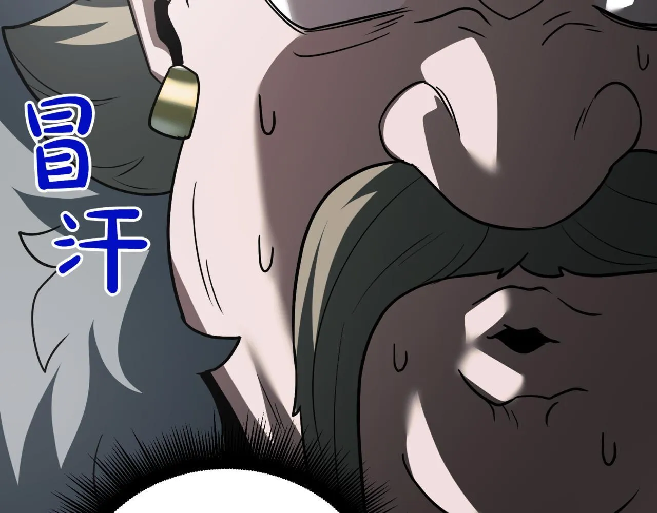 第15话 入侵者160