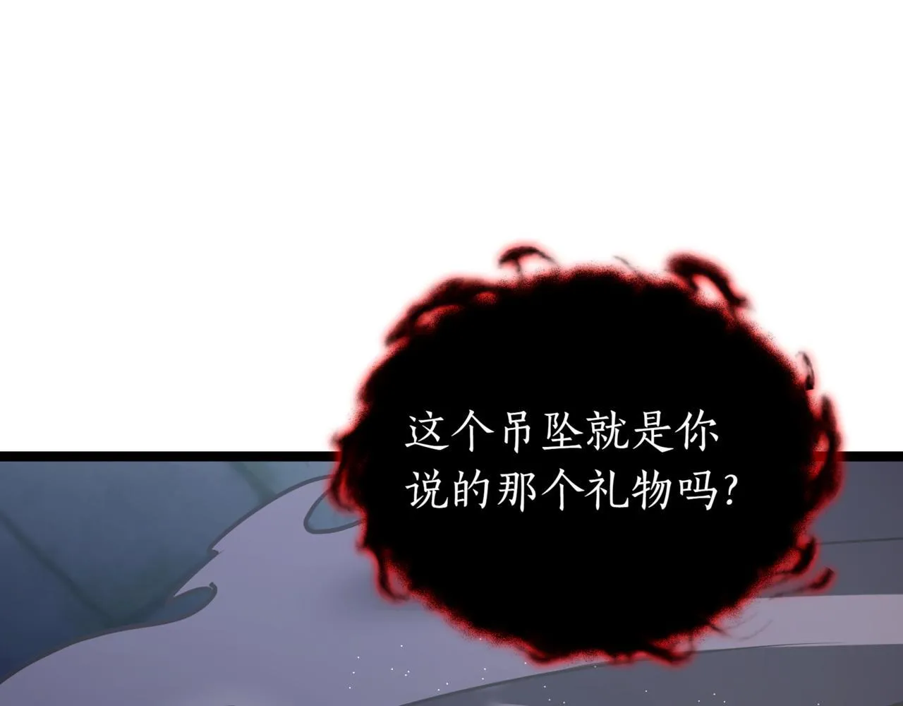 第17话 精灵商人127
