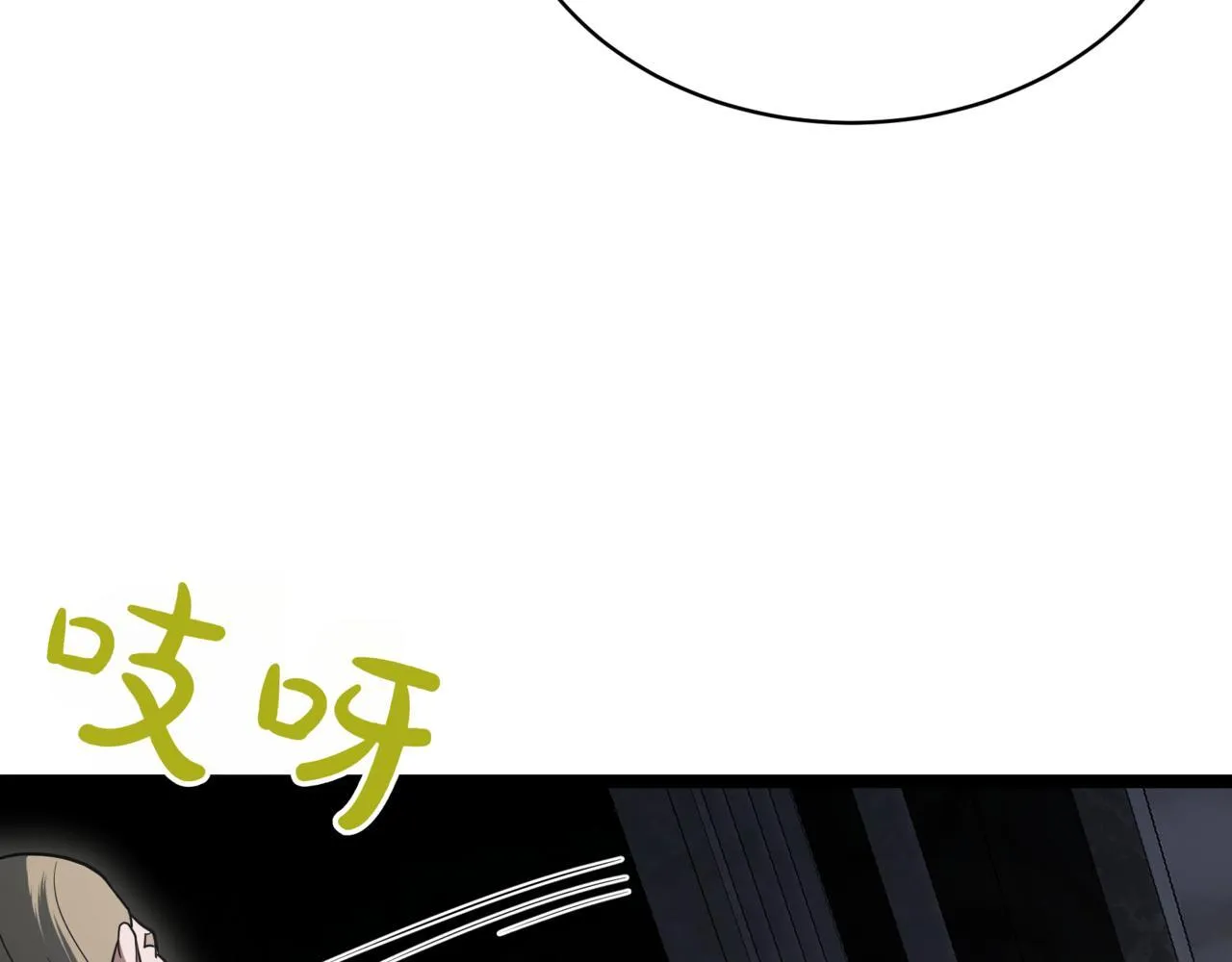 第15话 入侵者194