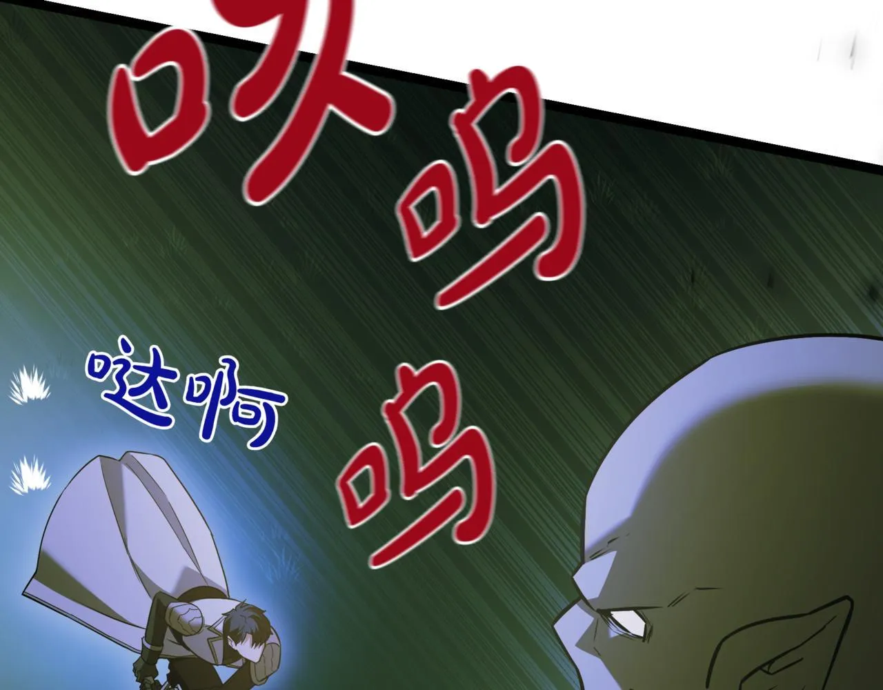 第6话 哥布林之王233
