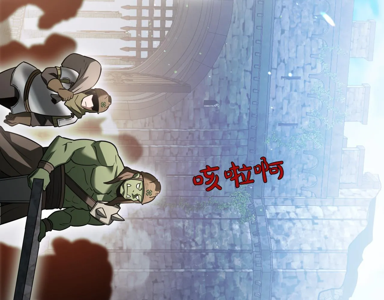 第14话 炼丹师71