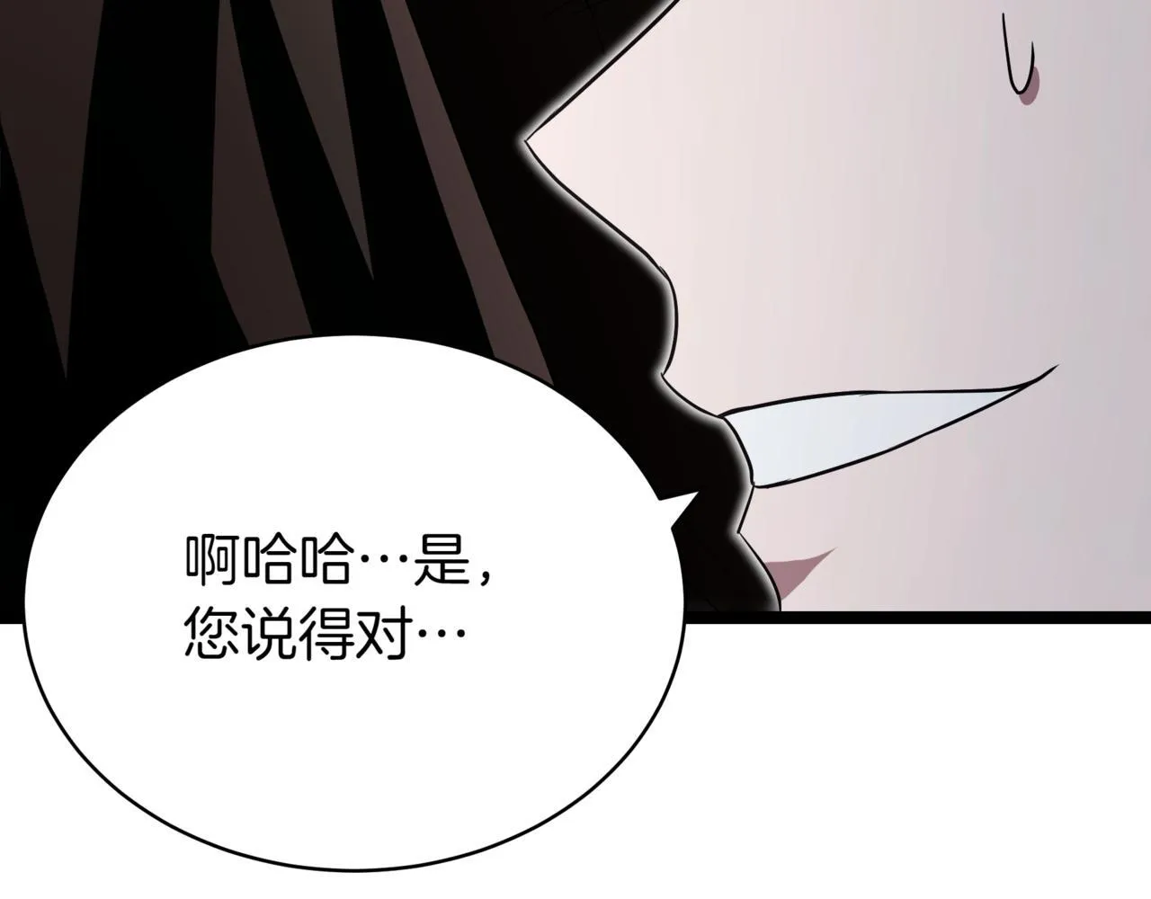 第20话 黑魔法67