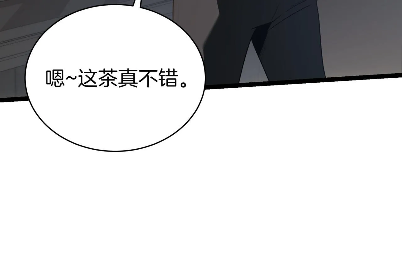 第1话 我重生了？205