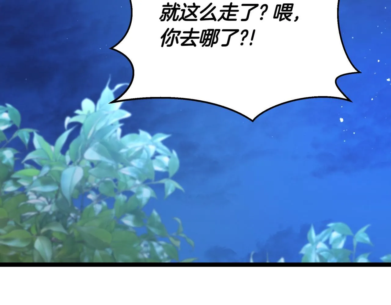 第4话 自由骑士109