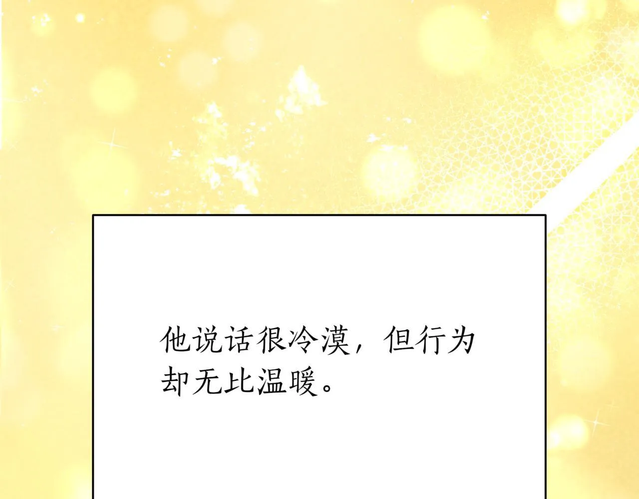 第14话 炼丹师194