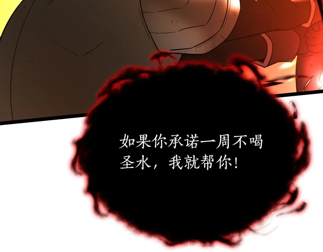 第13话 不死鸟的庇护55