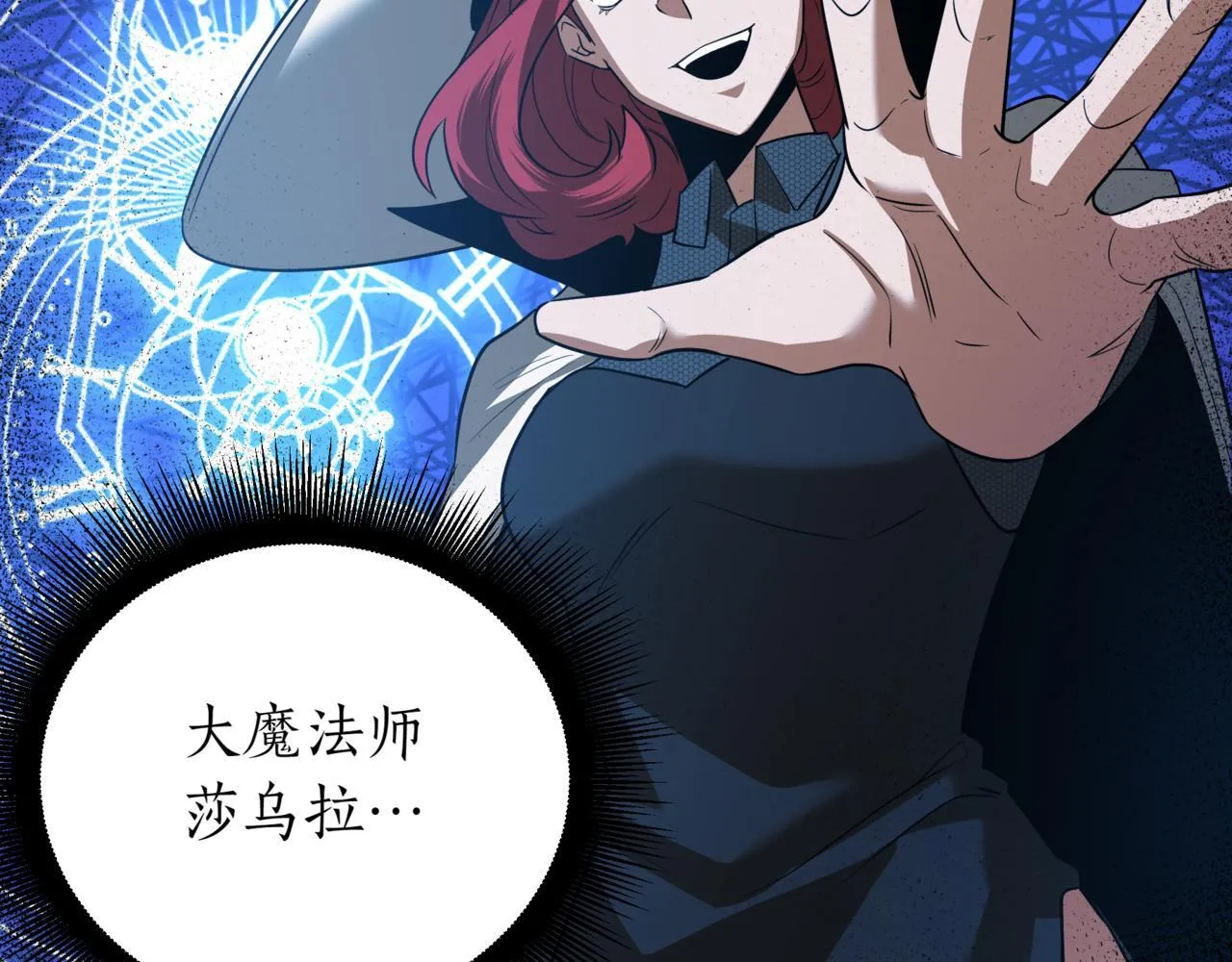 第3话 安德罗德59