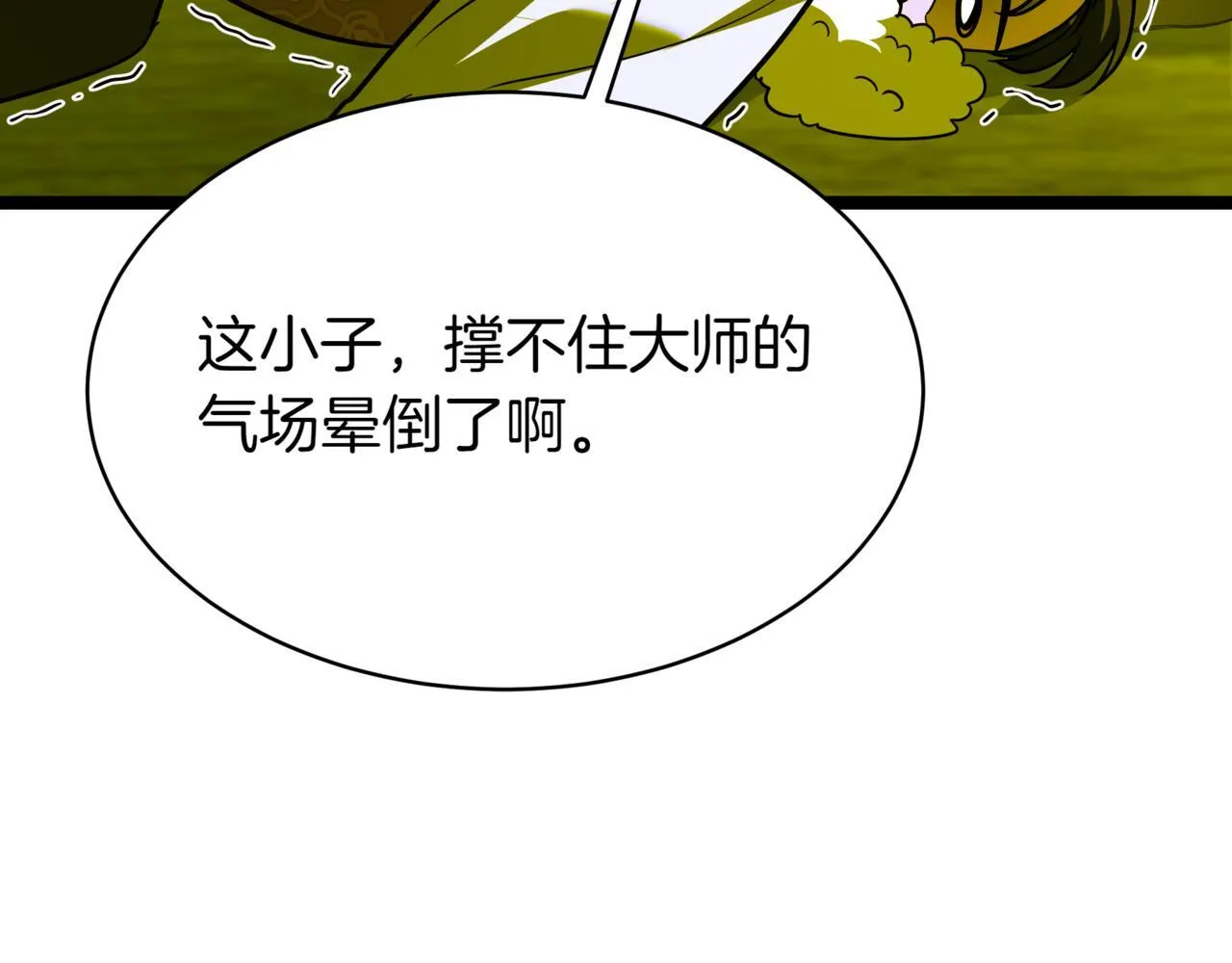 第8话 打赌194