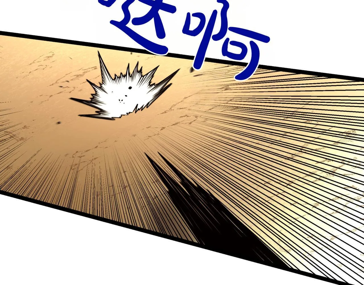第8话 打赌236