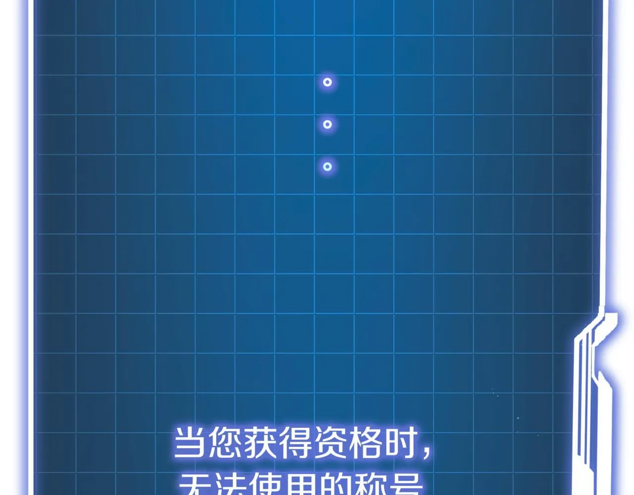 第1话 我重生了？168