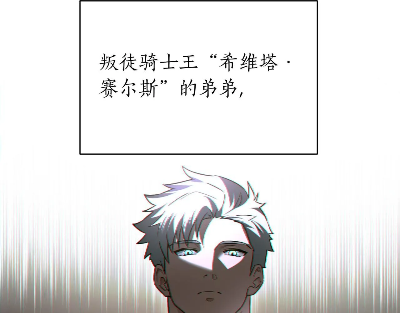 第19话 对决256