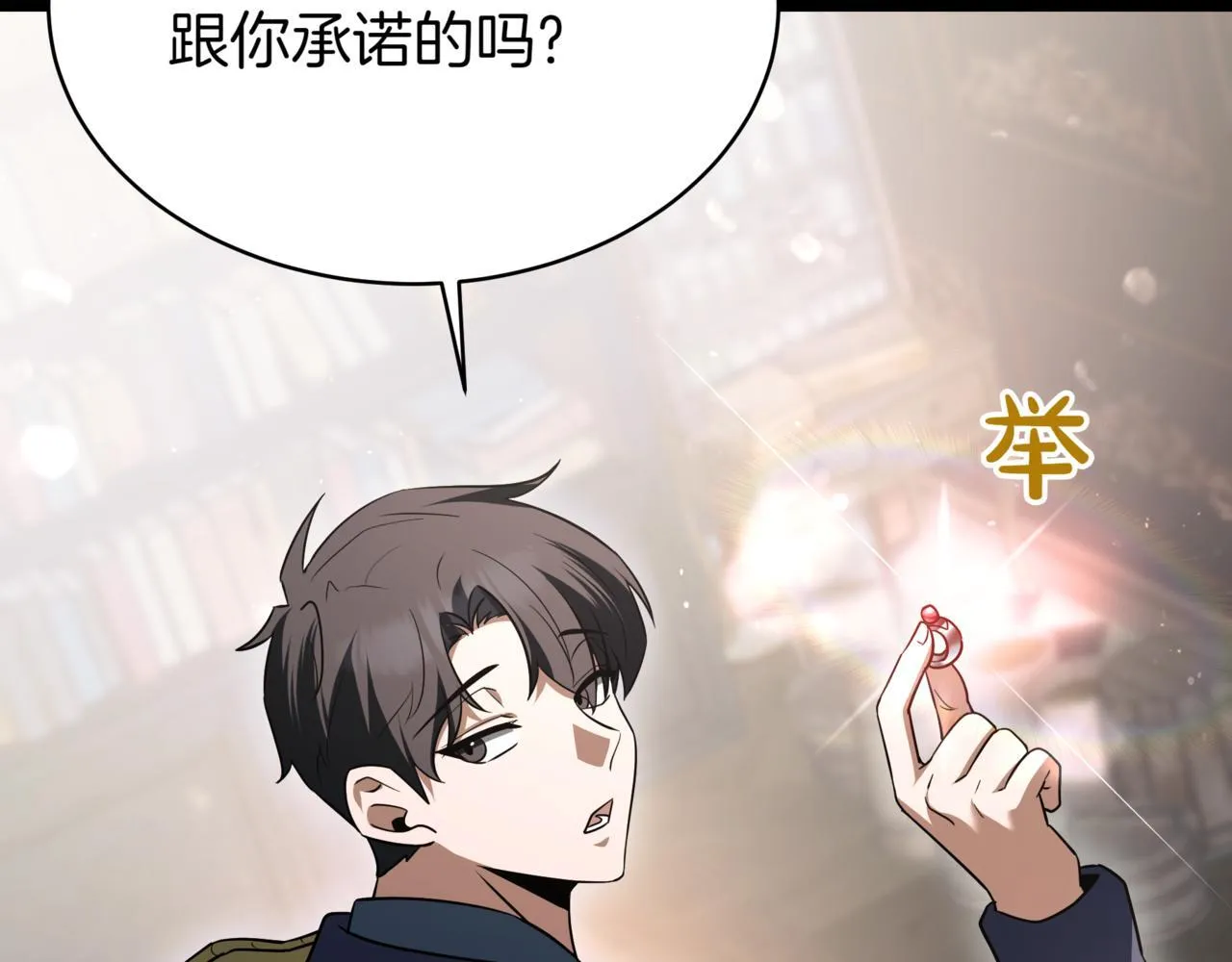 第14话 炼丹师157