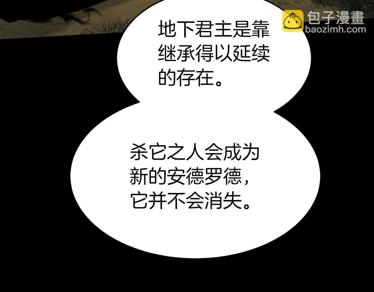 第1话 我重生了？31