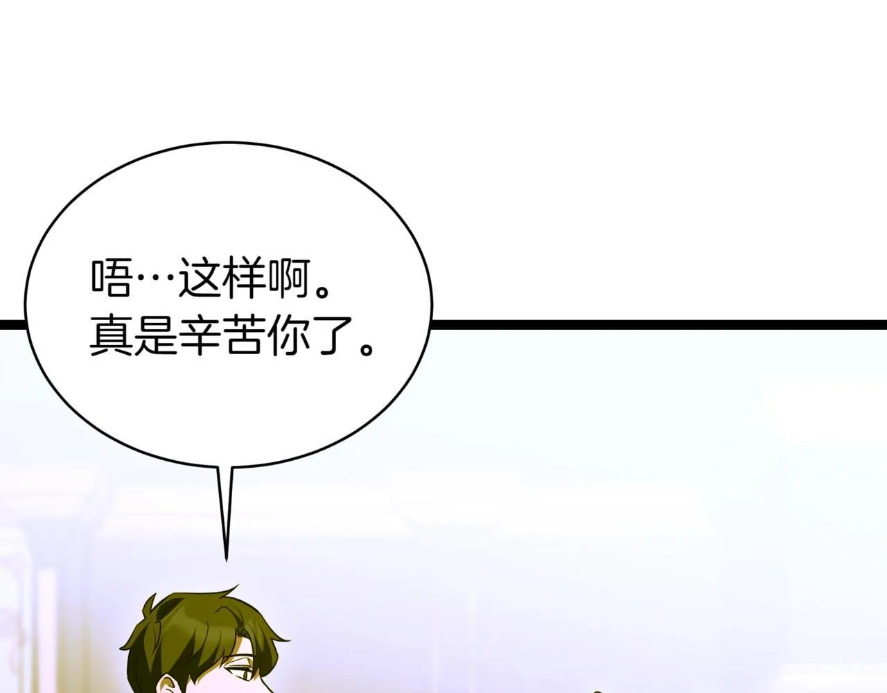第7话 显现真身224