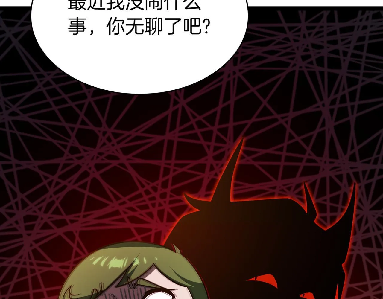 第3话 安德罗德110