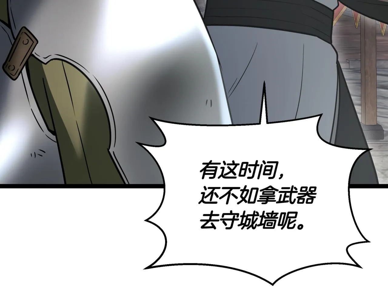 第10话 怪物浪潮155