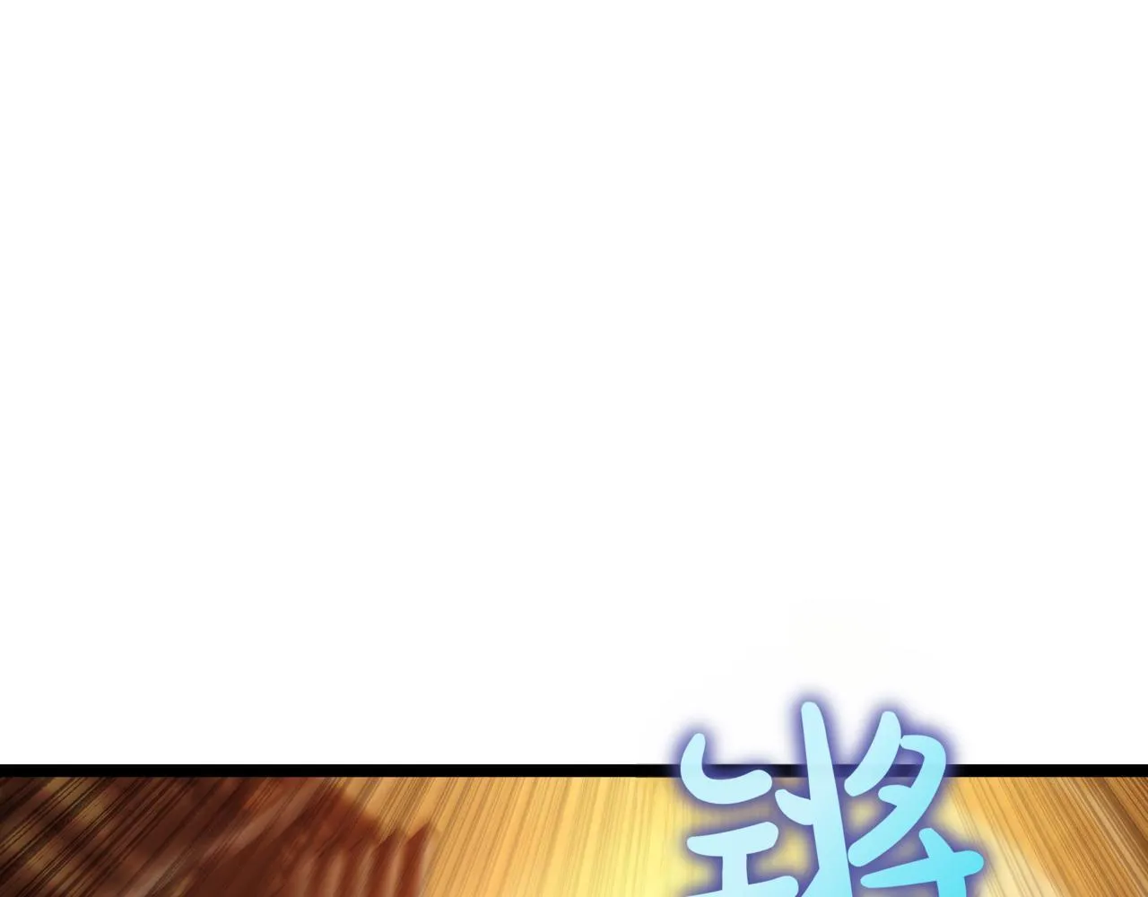 第9话 宝剑的秘密0