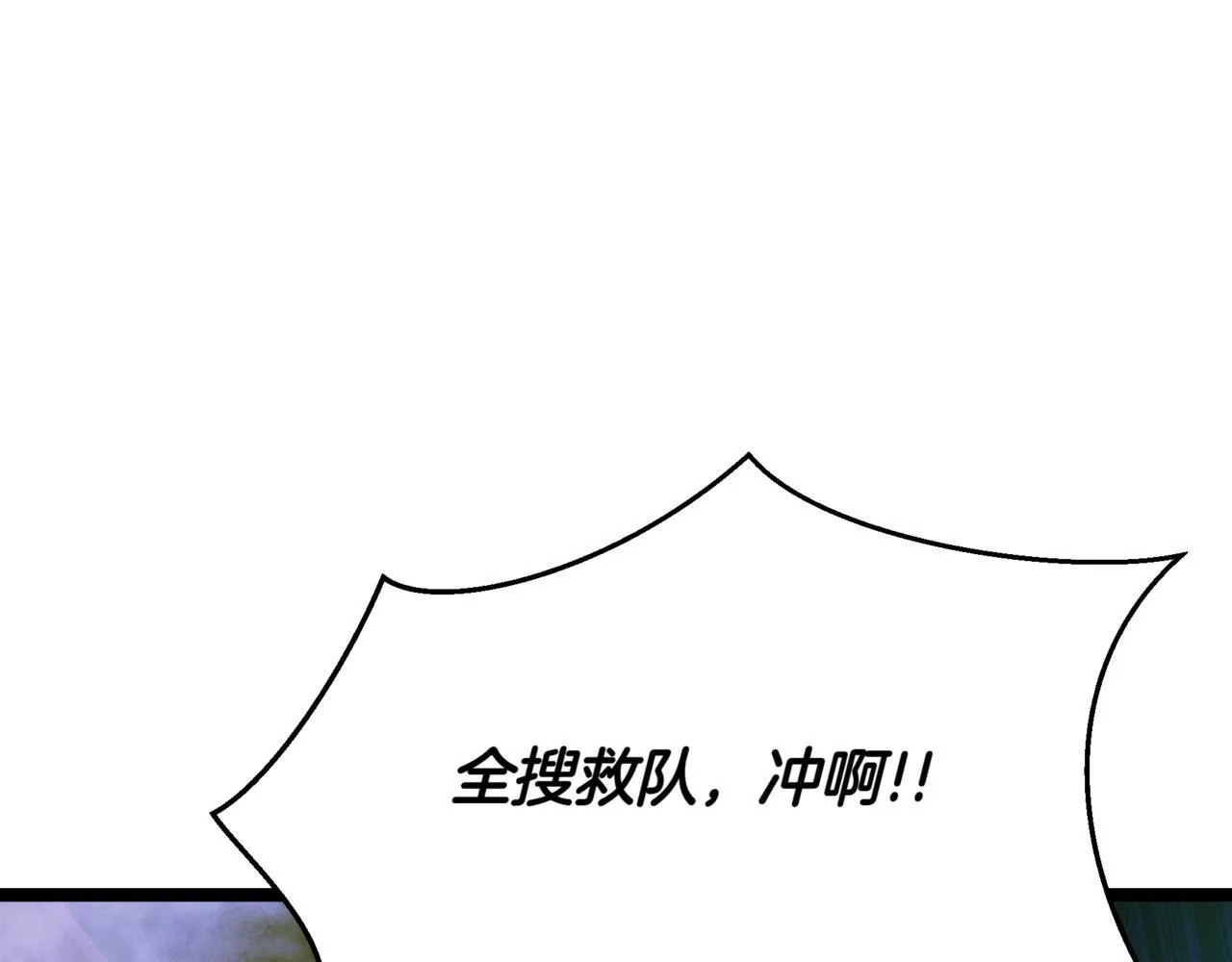 第6话 哥布林之王156
