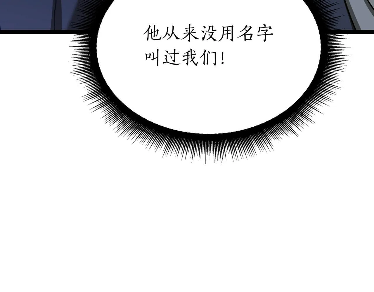 第1话 我重生了？236