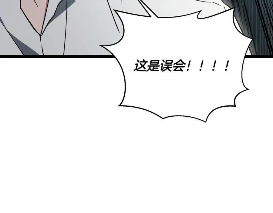 第23话 敢抓我的人17