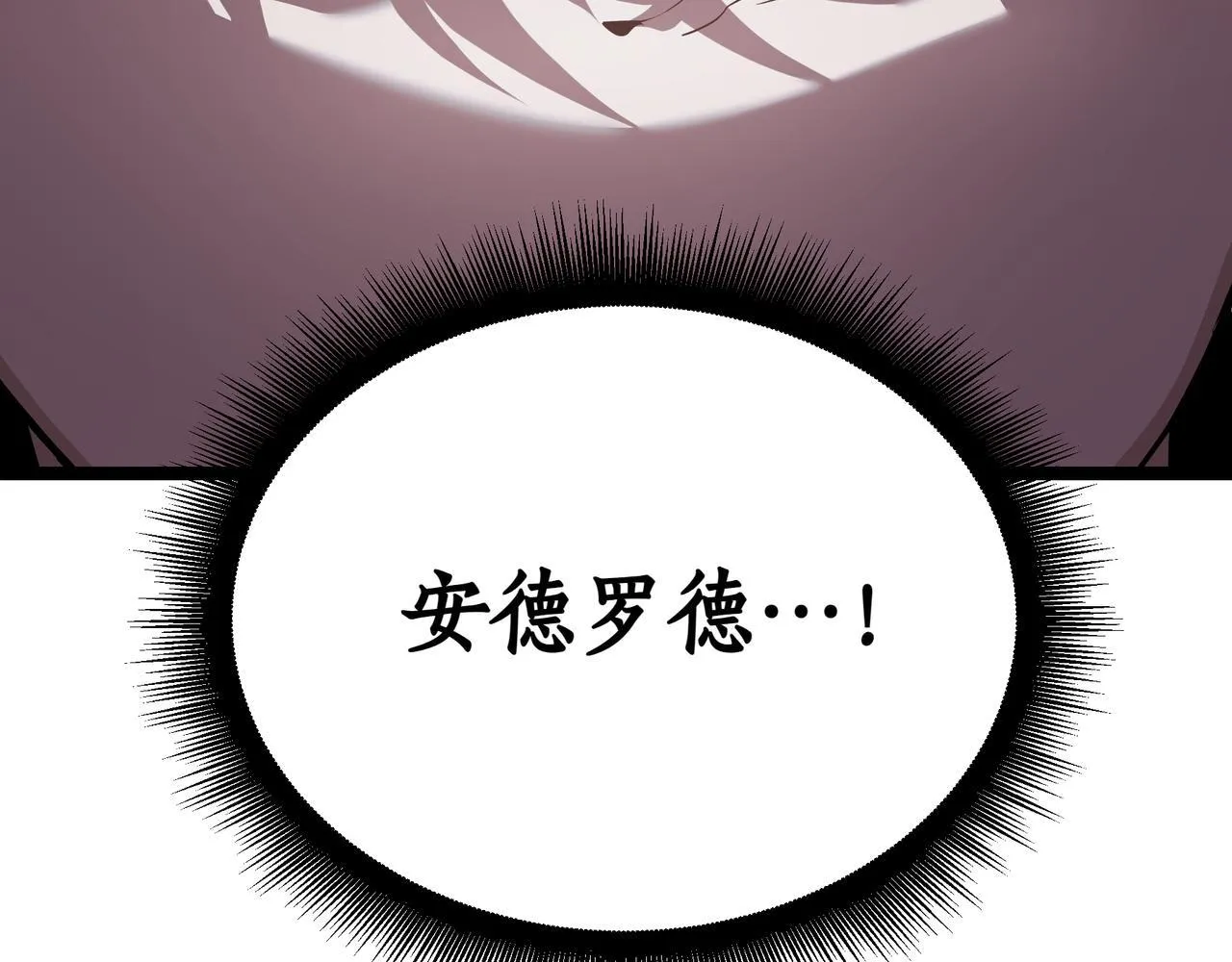 第4话 自由骑士10