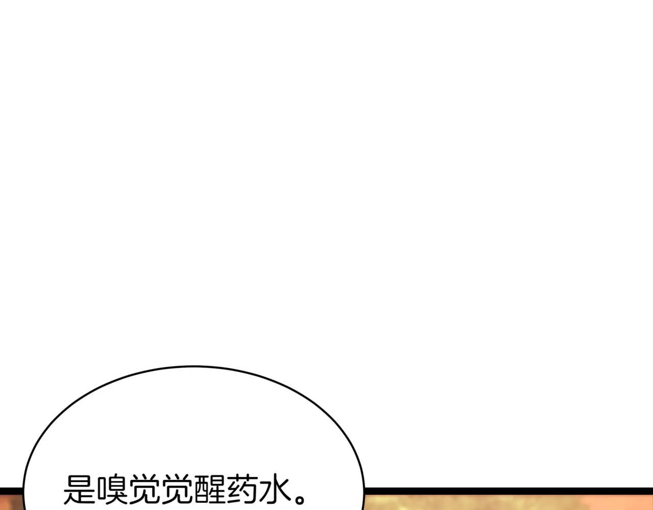 第6话 哥布林之王118