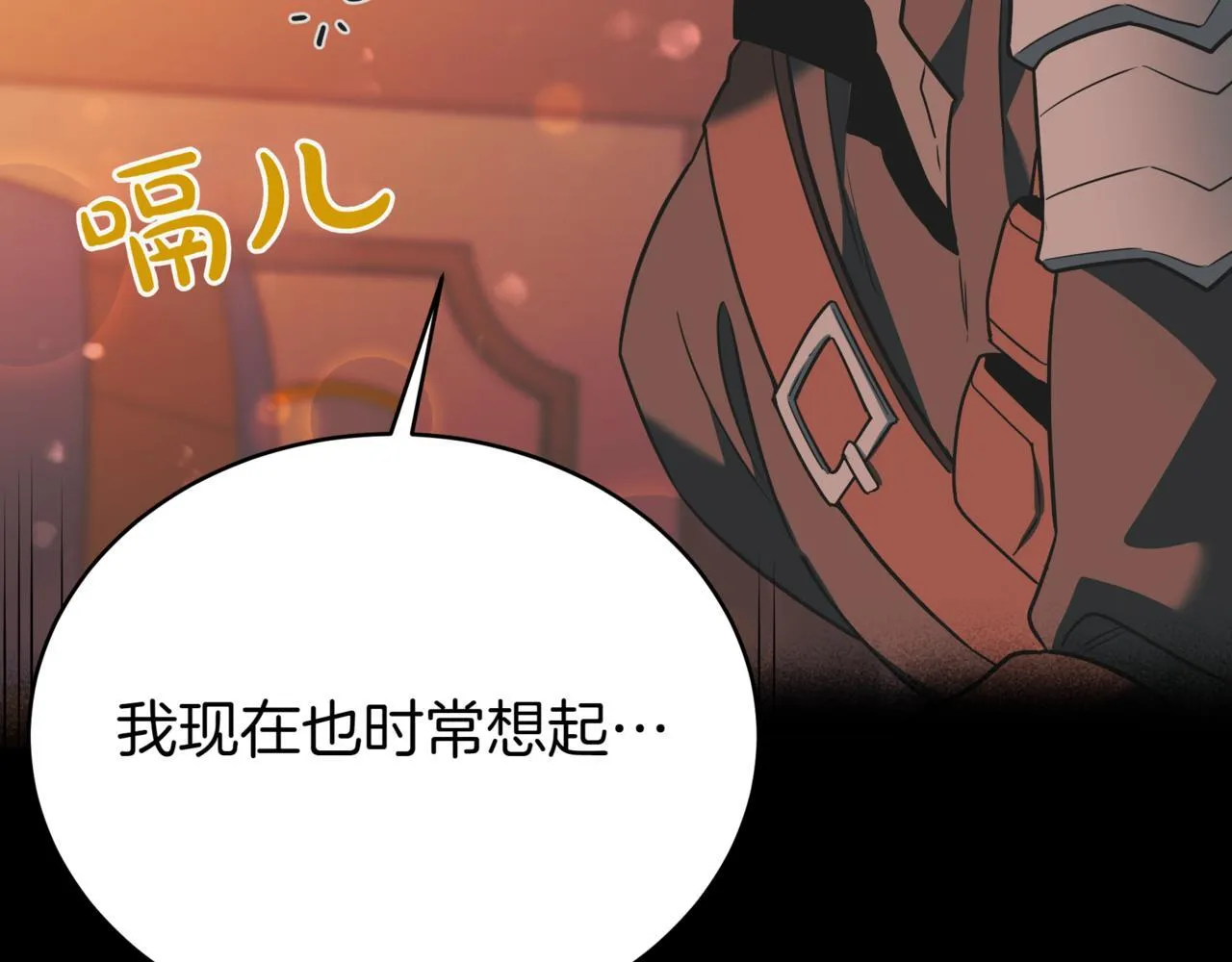 第5话 魔力绝脉5