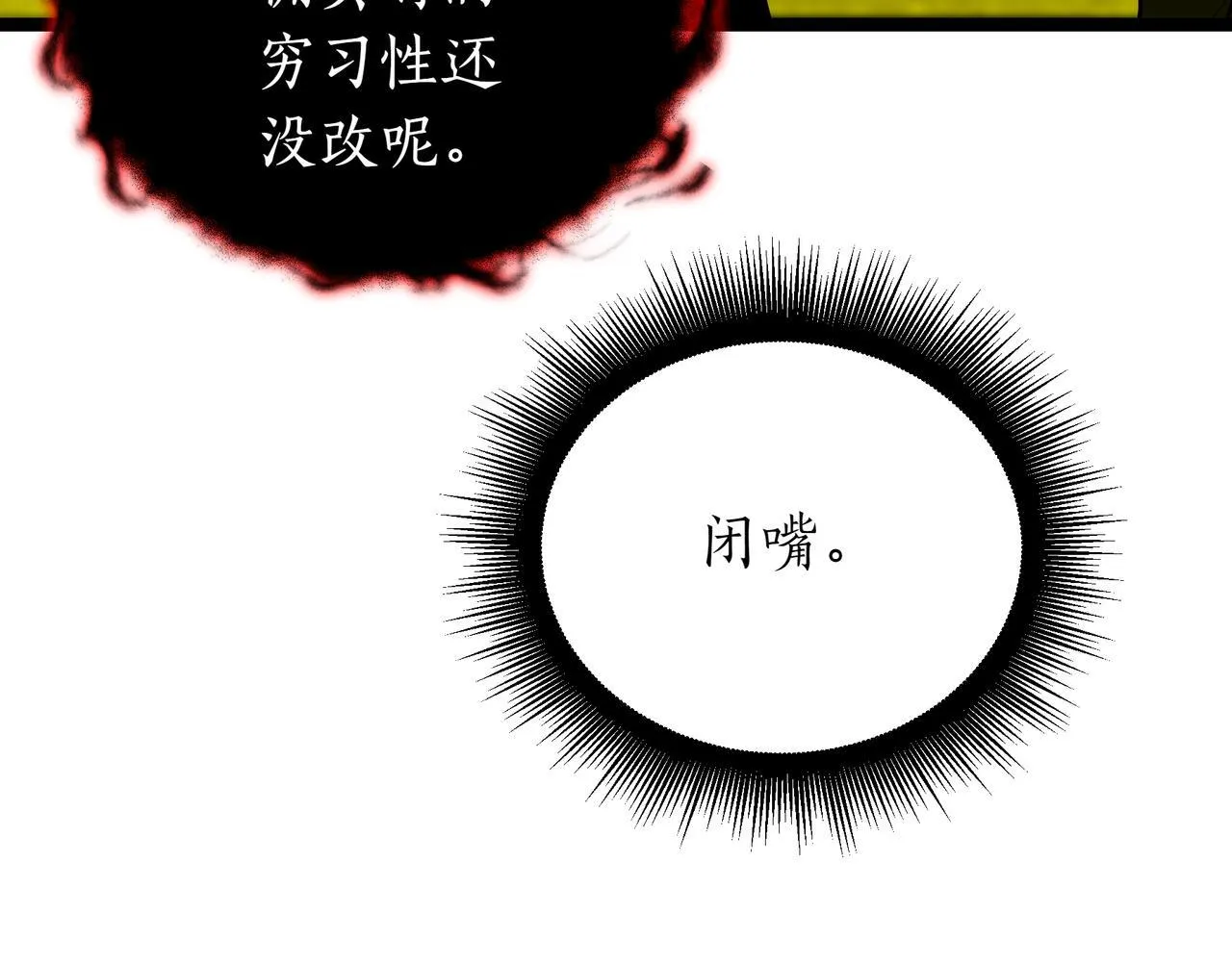 第8话 打赌29
