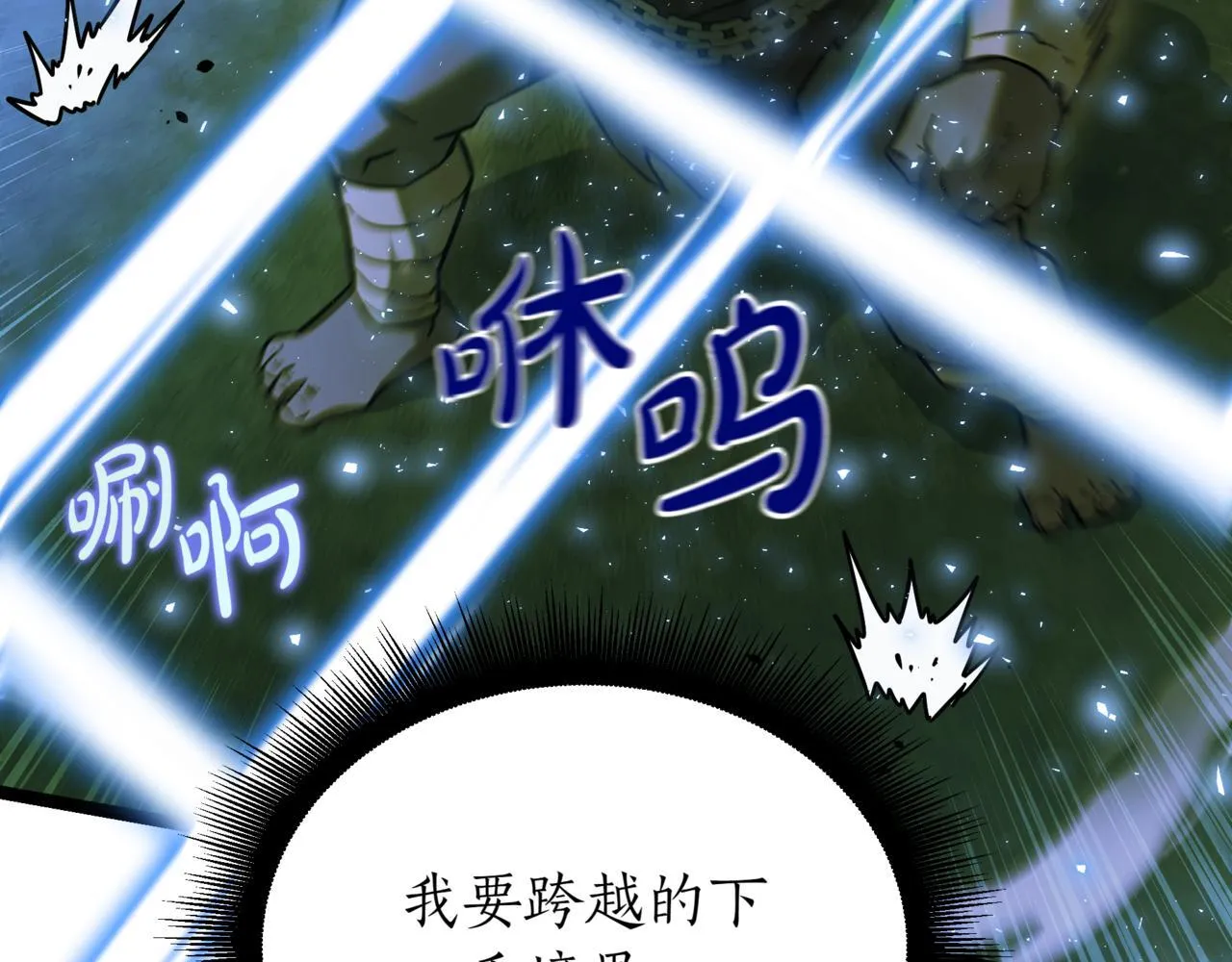 第7话 显现真身45